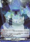  D-BT01/H30 H 人知れぬ闇の中で 