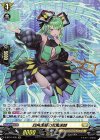 D-BT01/H35 H 四角重層の女魔術師 