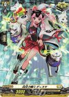  D-BT01/H37 H 白牙の魔女 ディスマ 
