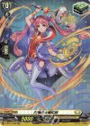 D-BT01/H40 H 円環の女魔術師