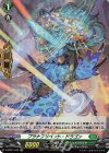 D-BT01/H42 H プラナプリベント・ドラゴン