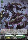 D-BT01/H45 H 怨念鎖