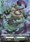  D-BT01/H46 H 夢囓り 