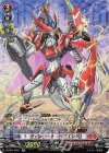  D-BT01/SP01 SP ヴェルリーナ・バリエンテ 