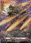  D-BT01/SP02 SP 砂塵の重砲 ユージン 