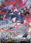  D-BT01/SP06 SP 極光戦姫 アガラー・ルージュ 
