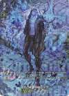  D-BT01/SP09 SP 怪雨の降霊術師 ゾルガ 
