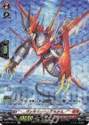 D-BT01/SP11 SP ヴェルリーナ・アルクス