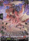  D-BT01/SP12 SP 忍竜 テンシャーステッド 