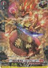  D-BT01/SP13 SP 再起の竜神王 ドラグヴェーダ 