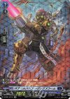  D-BT01/SP15 SP スチームバトラー グングヌラーム 