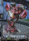  D-BT01/SP17 SP 超速ロボ シュバルスタッド 