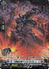 D-BT01/SP18 SP 発破怪獣 ボバルマイン