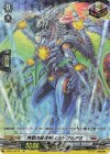 D-BT01/SP19 SP 無窮の星竜帝 エルドブレアス