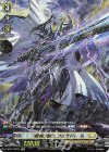  D-BT01/SP20 SP 戦禍の騎士 フォサド 