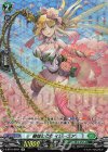 D-BT01/SP24 SP 鞭撻の乙女 イレーニア 