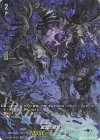  D-BT01/SP36 SP 黒涙の骸竜 