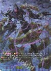 D-BT01/SP37 SP 怨念鎖 