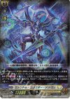  D-BT02/008 RRR ファントム・ブラスター・ドラゴン 