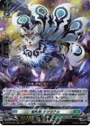  D-BT02/009 RRR 樹角獣 ダマイナル 