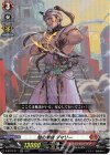  D-BT02/011 RR 焔の拳僧 ダマリー 