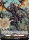  D-BT02/012 RR 忍竜 トガチラシ 