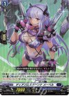  D-BT02/016 RR ディアブロスマドンナ メーベル 