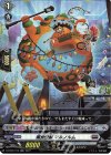  D-BT02/019 RR 爆食怪獣 マルノルム 