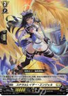 D-BT02/021 RR ステラルレイザー・エンジェル 