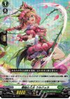  D-BT02/023 RR 感銘の乙女 ウルジュラ 