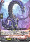  D-BT02/026 R 堅城竜 ジブラブラキオ 