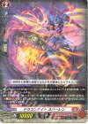  D-BT02/027 R ドラゴンナイト ネハーレン 