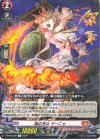  D-BT02/029 R 焔の巫女 ターニャ 