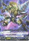  D-BT02/032 R タイムジャレイト・ドラゴン 