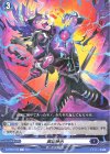  D-BT02/036 R 異能摘出 