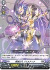  D-BT02/038 R 柩機の兵 プラスティア 