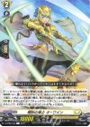  D-BT02/044 R 精妙の騎士 オーワイン 