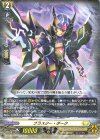 D-BT02/046 R ブラスター・ダーク