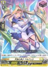  D-BT02/048 R 天音の楽士 アルパック 