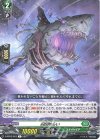  D-BT02/051 R 船団喰らい 