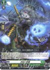 D-BT02/052 R 悲恋の妖精 