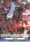  D-BT02/055 R 扇情の蜜 