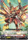  D-BT02/056 C ボルカニックガン・ドラゴン 