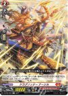  D-BT02/058 C ドラグリッター ナーシル 