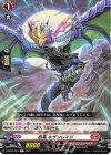  D-BT02/061 C 忍竜 キザンレイジ 