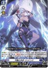 D-BT02/072 C 不断の氷柱 ジェビンナ 