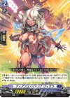  D-BT02/074 C ディアブロスマドンナ ヴィオラ 