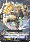  D-BT02/080 C デフォームド・ハンマー 