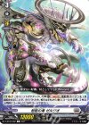  D-BT02/082 C 柩機の竜 ゼルジオ 