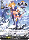  D-BT02/083 C 極光戦姫 メル・ホライズン 
